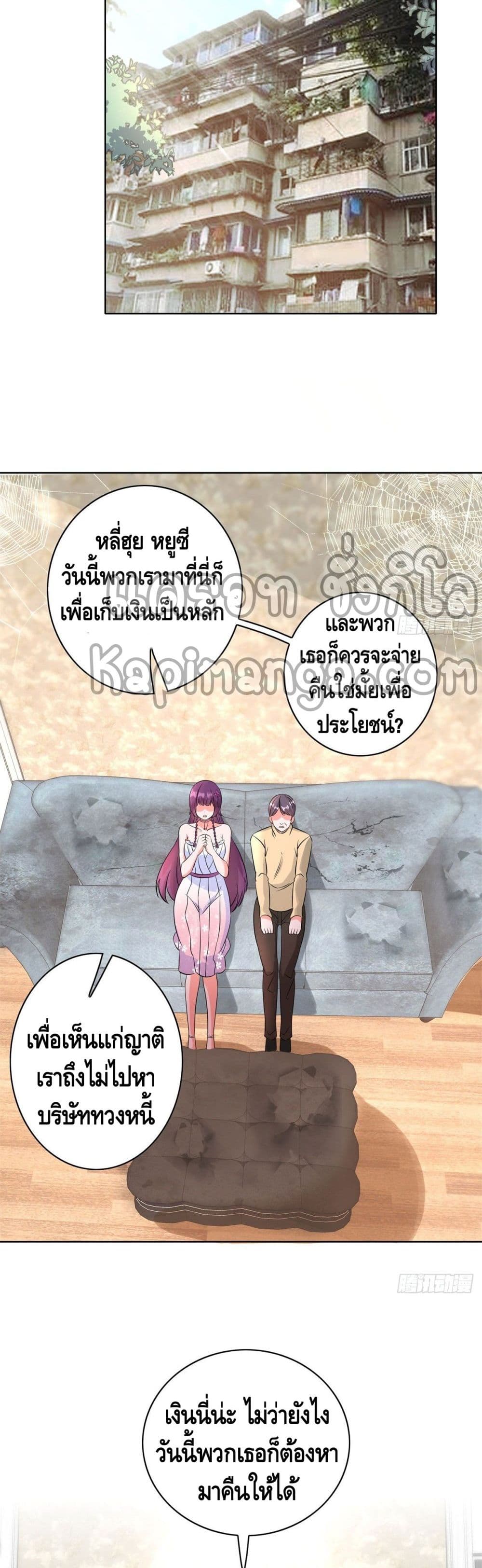 The Great System 31 09